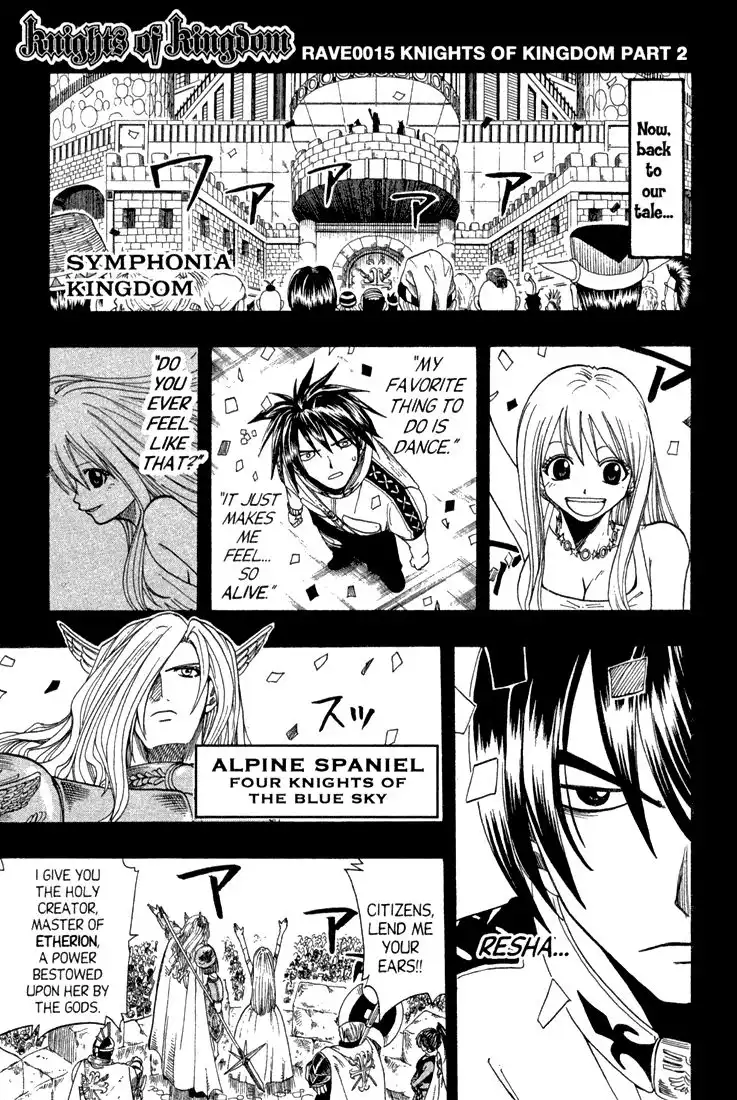 Rave Master Chapter 73.002 1